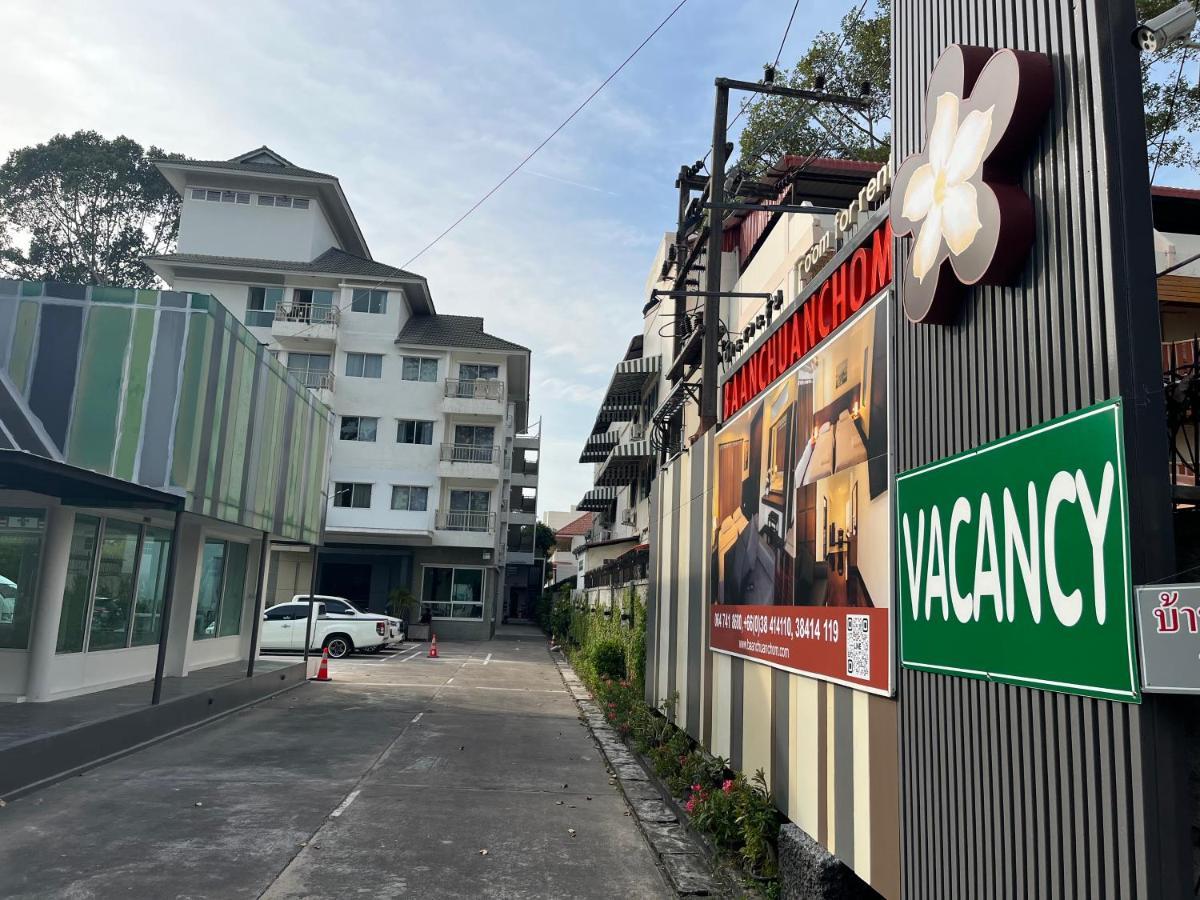 Hotel Baan Chuan Chom Pattaya Zewnętrze zdjęcie